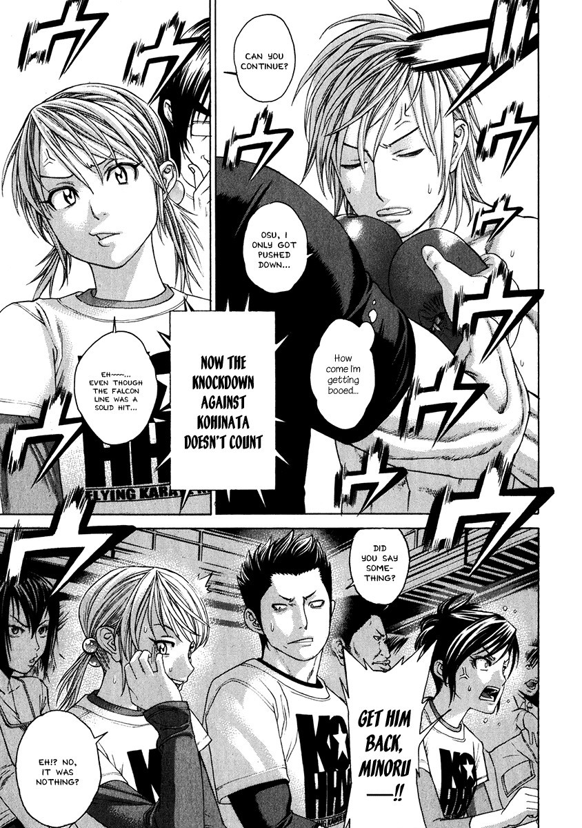 Karate Shoukoushi Kohinata Minoru Chapter 339 3